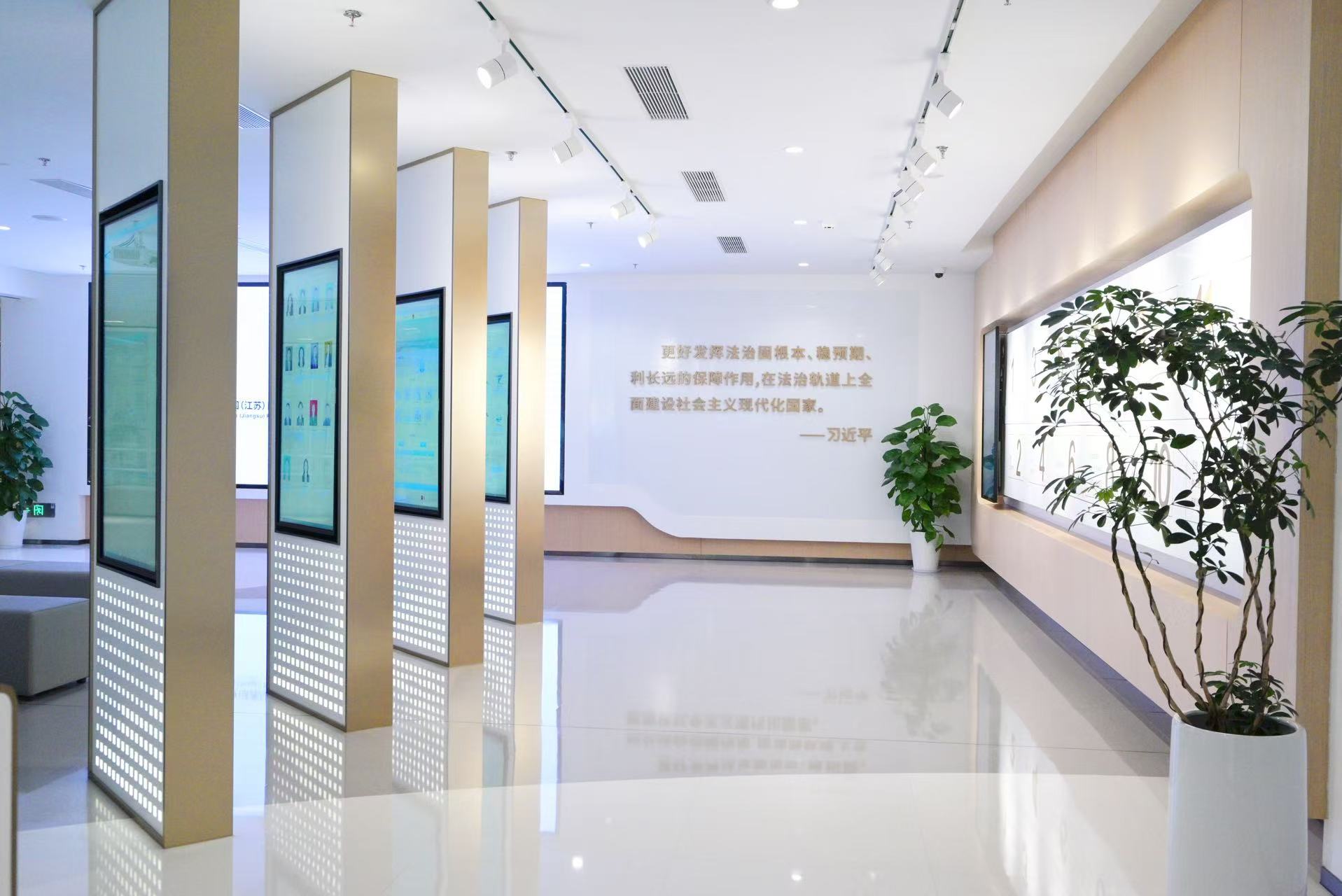 蘇州工業(yè)園區(qū)法治宣傳教育中心
